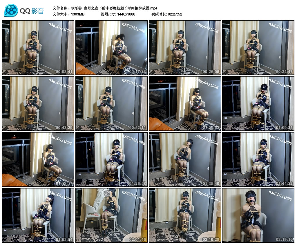 【欢乐谷】 血月之夜下的小恶魔被超长时间捆绑放置-爱绳艺kb视频
