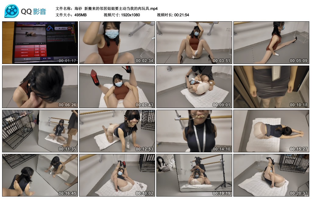 【海砂】 新搬来的邻居姐姐要主动当我的肉玩具-爱绳艺KB - 最全的绳艺视频下载平台