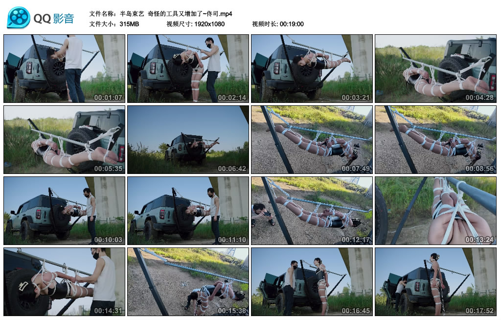【半岛束艺】 奇怪的工具又增加了~佟司-爱绳艺KB - 最全的绳艺视频下载平台
